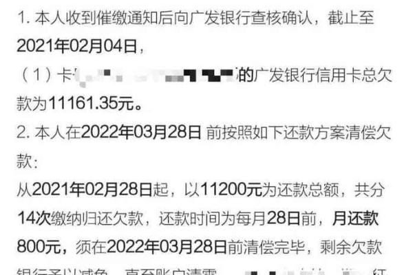 信用卡逾期罚息如何计算及影响因素解析