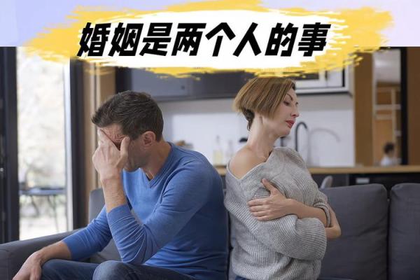 婚姻怎么挽救：重建爱的桥梁与沟通技巧